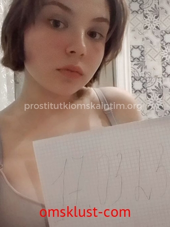 Проститутка Вика