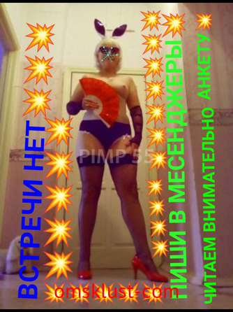 Проститутка ПИШИ♦ТЕЛЕГРАММ♦♦♦